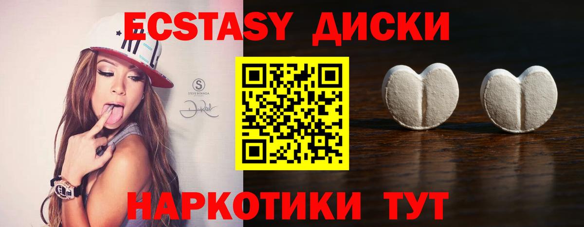 площадка клад  Ecstasy бентли  ЭКСТАЗИ  Десногорск  Вход с VPN  ЭКСТАЗИ Punisher 