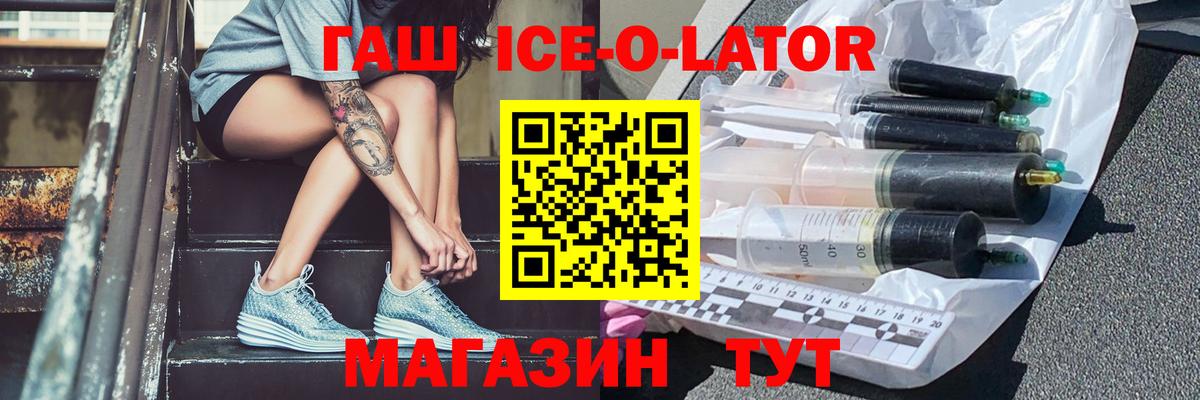 Десногорск  ГАШ Cannabis  ГАШИШ Premium  Вход с VPN 