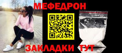 скорость mdpv Железногорск