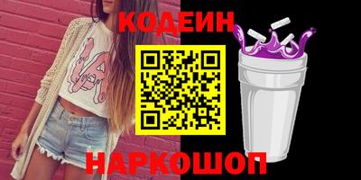 синтетический гашиш Ефремов