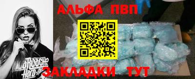 героин Иваново