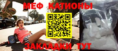 соль ск Железноводск