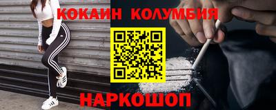 синтетический гашиш Ефремов