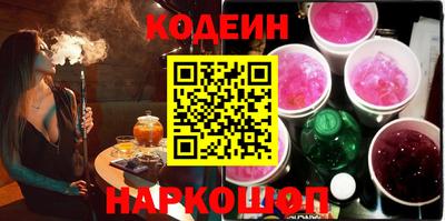 2c-b Ивантеевка