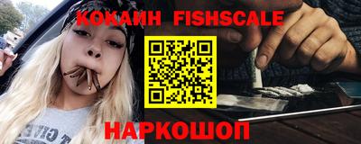 героин Иваново