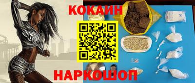 синтетический гашиш Ефремов