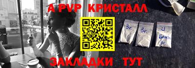героин Иваново