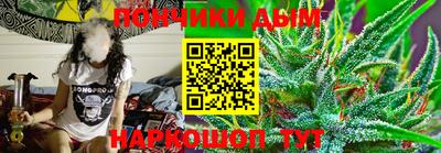 синтетический гашиш Ефремов