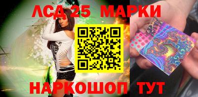 гидра Ижевск