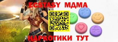 синтетический гашиш Ефремов