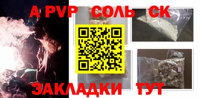 гидра Ижевск