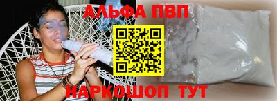 соль ск Железноводск