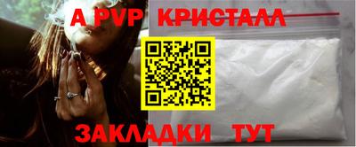 героин Иваново