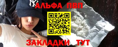 скорость mdpv Железногорск