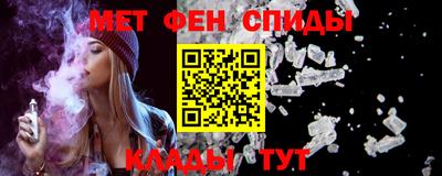 соль ск Железноводск
