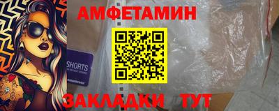 героин Иваново