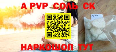 синтетический гашиш Ефремов
