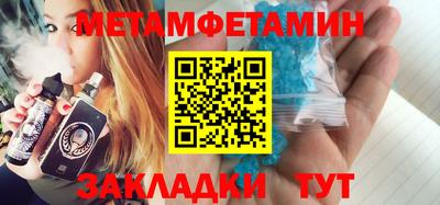 гидра Ижевск