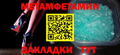 соль ск Железноводск