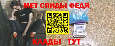 гидра Ижевск