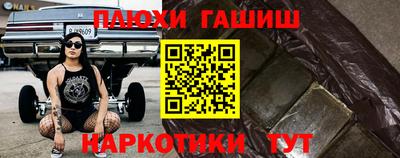 гидра Ижевск