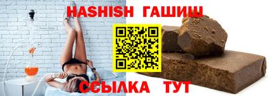 гидра Ижевск