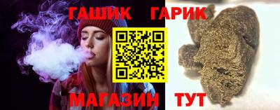 гидра Ижевск