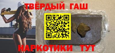 соль ск Железноводск