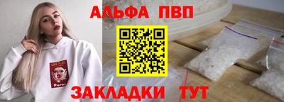 скорость mdpv Железногорск