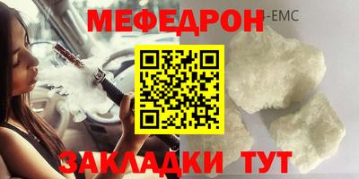 синтетический гашиш Ефремов