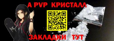 синтетический гашиш Ефремов