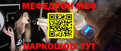 соль ск Железноводск