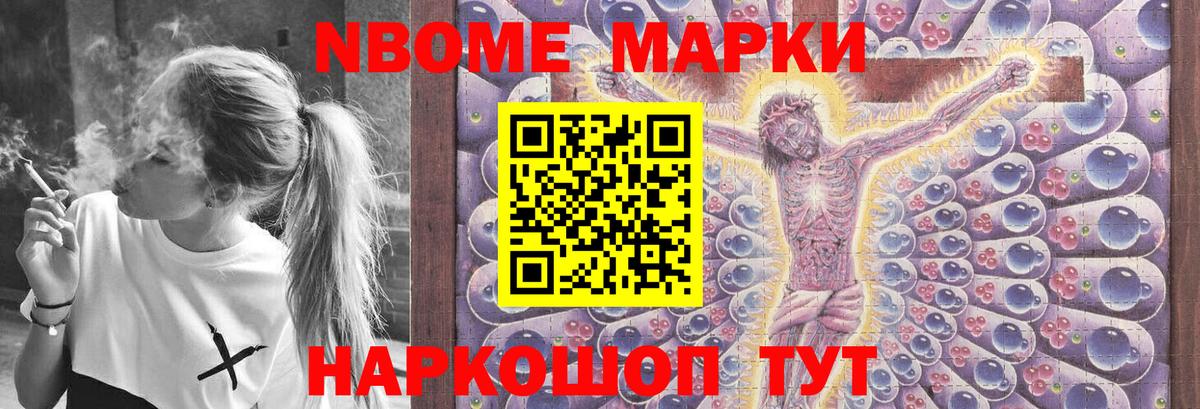 Десногорск  ЛСД экстази кислота  Лсд 25 экстази кислота  Вход с VPN 