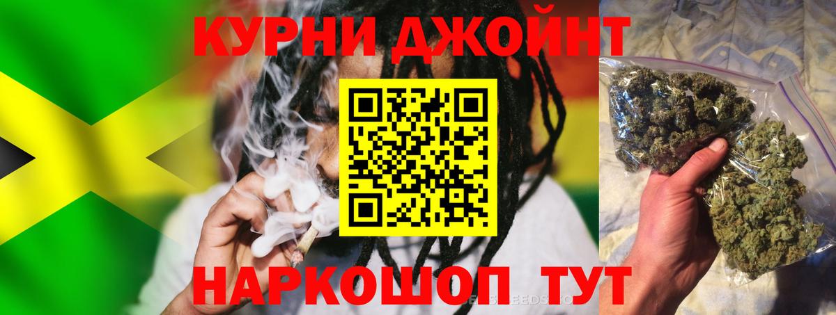 Марихуана конопля  Марихуана конопля  Вход с VPN  Канабис VHQ  Десногорск 
